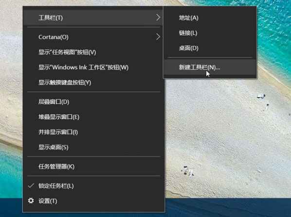 Win10快速启动栏不见了怎么恢复   三联