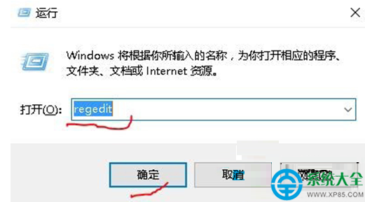 Win10怎么设置系统保护色？   三联