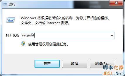 Win10系统自带截图功能失效怎么办？   三联