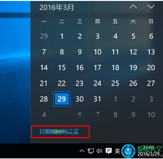 Win10系统任务栏时间不显示月份怎么调出来？   三联