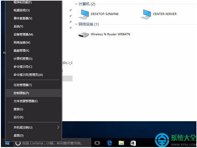 Win10系统访问不了NAS和linux网络共享怎么解决   三联