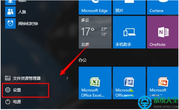 Win10系统桌面从横向变成纵向怎么调回来？   三联