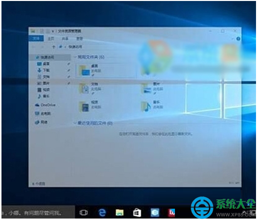 Win10系统下如何开启窗口动画慢放功能   三联