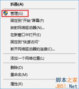 Win10打不开guest账户怎么办？   三联