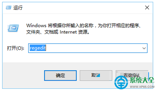 win10系统右键菜单pintohome选项怎么删除？   三联