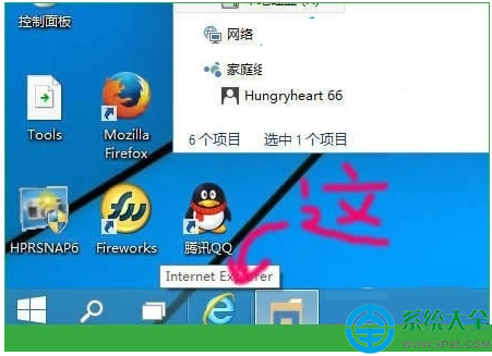 win10系统如何设置网页缓存目录