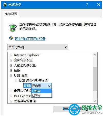 win10系统下移动硬盘读不出来怎么办？