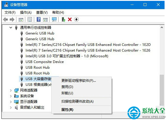 win10系统下移动硬盘读不出来怎么办？