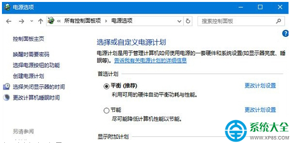 win10系统下移动硬盘读不出来怎么办？