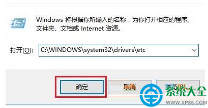 Win10系统如何禁止访问指定网站？   三联