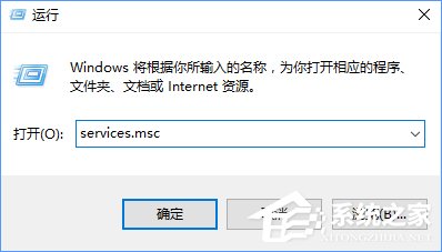 流媒体是什么？Win10启用流媒体的方法