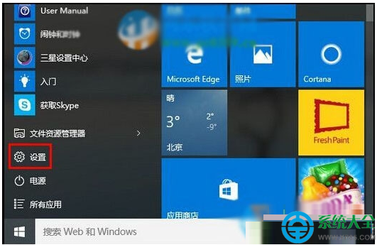 Win10系统触摸板延迟怎么设置？   三联