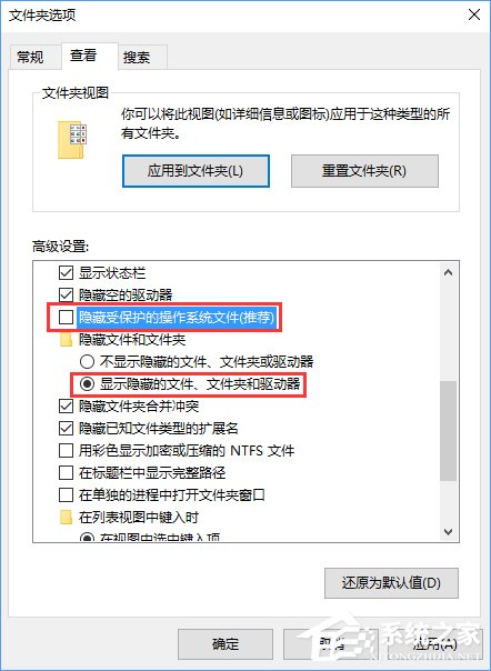 Win10系统下itunes备份文件在哪？