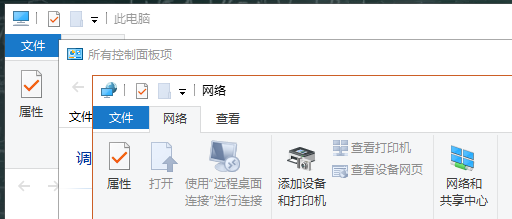 Win10彩色主题栏怎么弄 三联