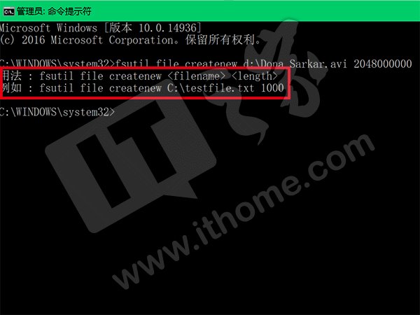 Win10秘笈：如何新建一个超大文件？