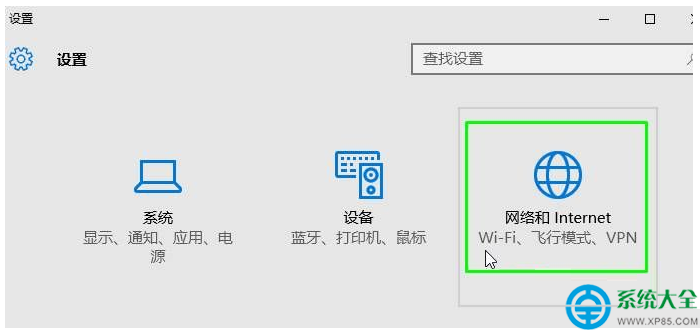 win10系统拨号连接上网怎么设置？  三联