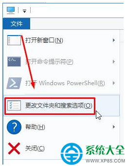 win10系统任务栏如何添加我的电脑图标  三联