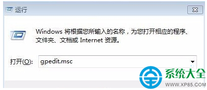 Win10系统电脑不支持支付宝控件怎么办？   三联