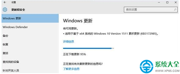 Win10系统kb3172985补丁安装失败怎么办？  三联