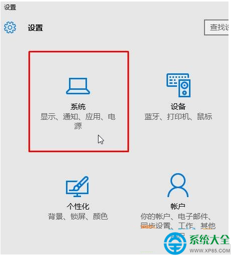 Win10系统右下角QQ自动隐藏怎么处理？  三联