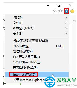 Win10系统网页没声音怎么处理？   三联