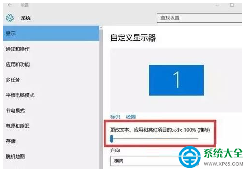 win10字体虚化该怎么办？