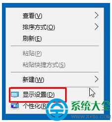 win10系统字体虚化严重怎么解决？   三联