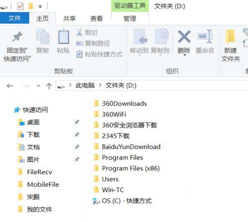 Windows10系统下统一文件夹显示视图改如何解决?   三联