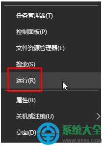 win10后台应用程序管理怎么设置？  三联