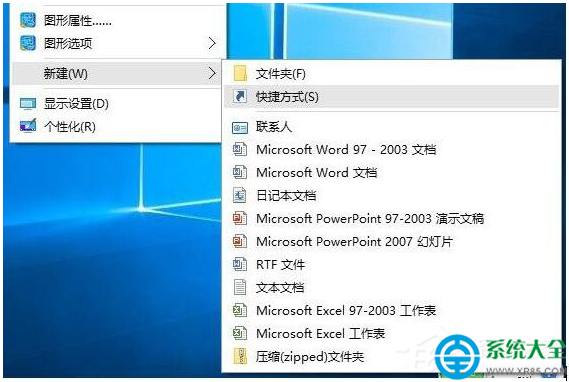 Win10系统如何清空剪切板？  三联