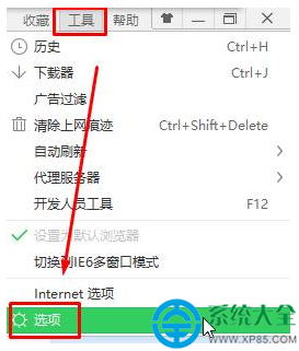 Win10系统如何设置取消发送图片到手机？  三联