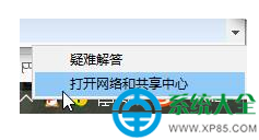 win10网络连接提示错误代码105怎么办？  三联