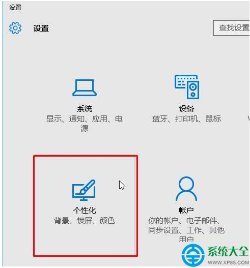 win10系统怎么自动清除运行的记录?   三联