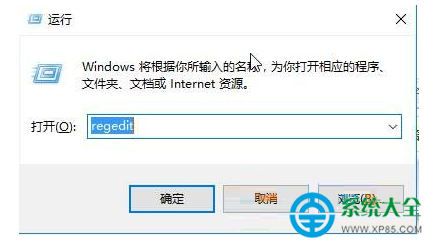 win10系统怎么取消ALT+F4关闭命令提示符  三联