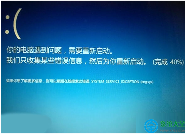 Win10电脑蓝屏提示错误0x0000003B怎么办   三联