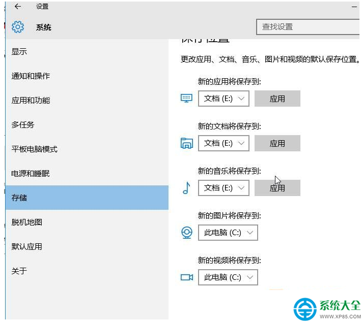 一键重装系统