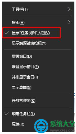 win10系统怎么新建桌面？   三联