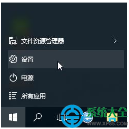 win10系统显示器dpi怎么设置  三联