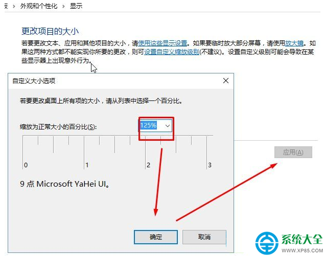 一键重装系统