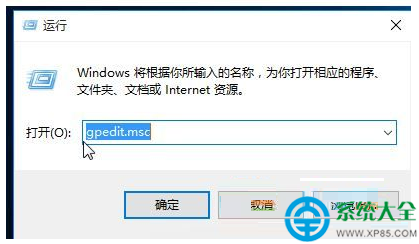 win10系统内置杀毒软件怎么关闭   三联