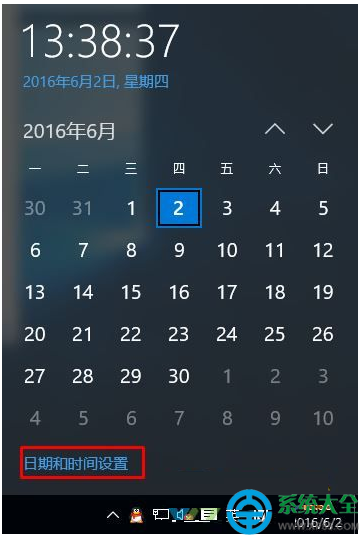 Win10系统地图英文如何修改成中文？   三联