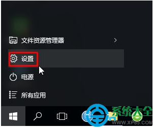 win10系统锁屏壁纸怎么更换  三联