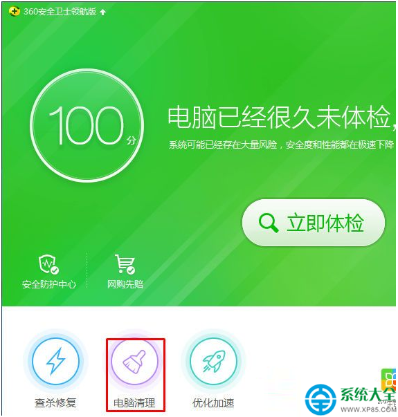 Win10系统怎样清除地址栏浏览记录？   三联