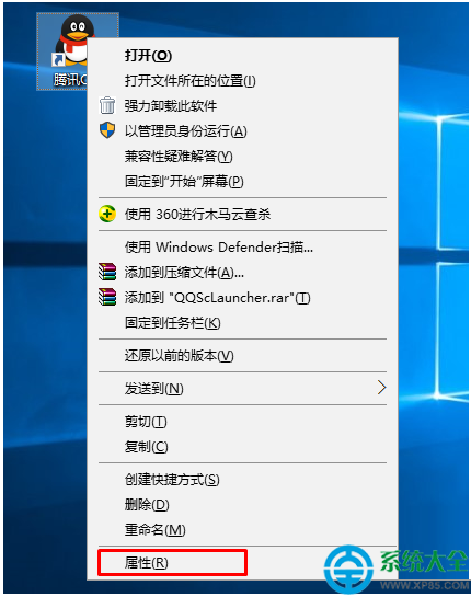 Win10系统如何查看软件安装在哪？   三联