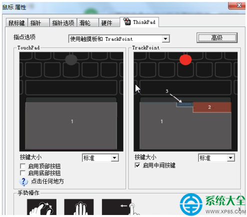 一键重装系统