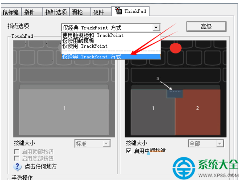 一键重装系统