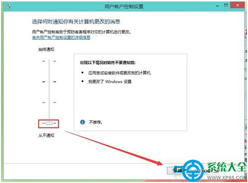 一键重装系统