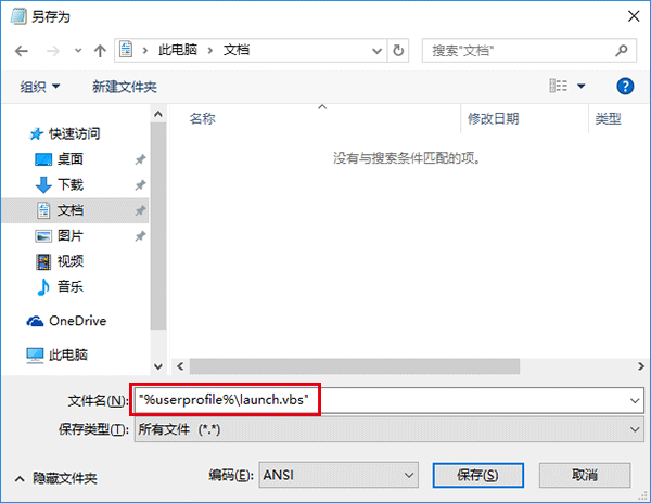 win10系统自定义文件资源管理器打开位置方法