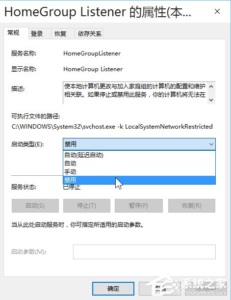 Win10如何优化系统？Win10优化系统的方法