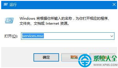 win10系统怎么禁止计算机远程控制?    三联